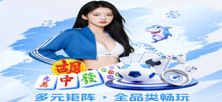一球直播高清体育赛事画面